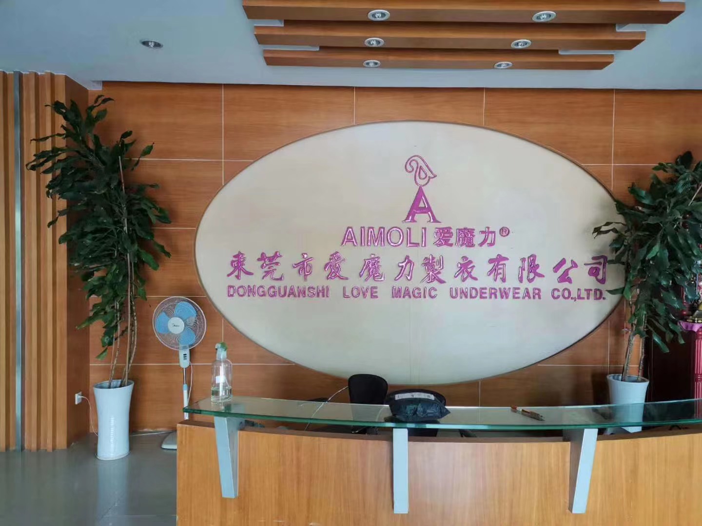 东莞市爱魔力制衣京东京造平台验厂