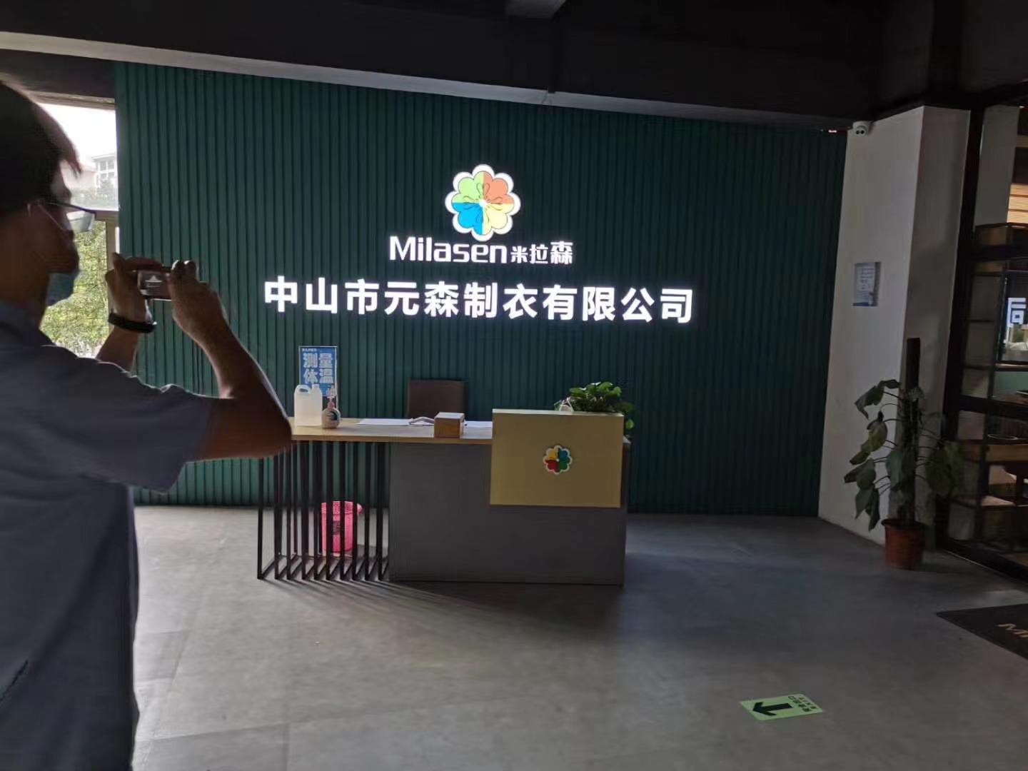 中山元森制衣有限公司京东京造平台验厂