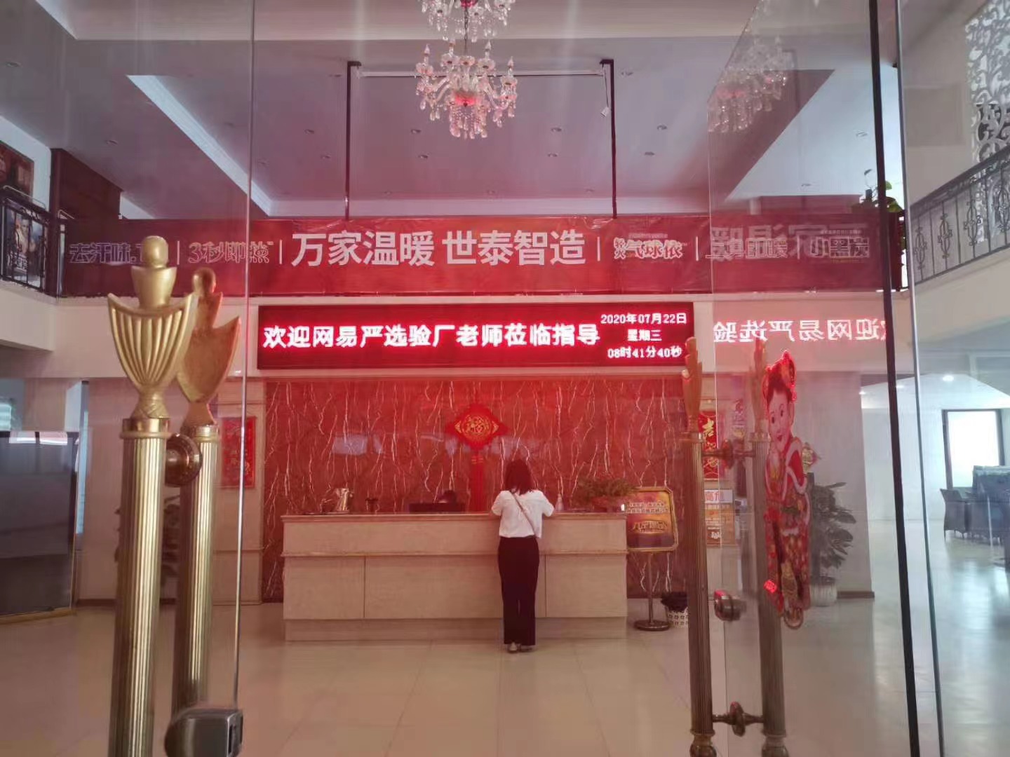 汕头世泰服饰有限公司网易严选平台验厂