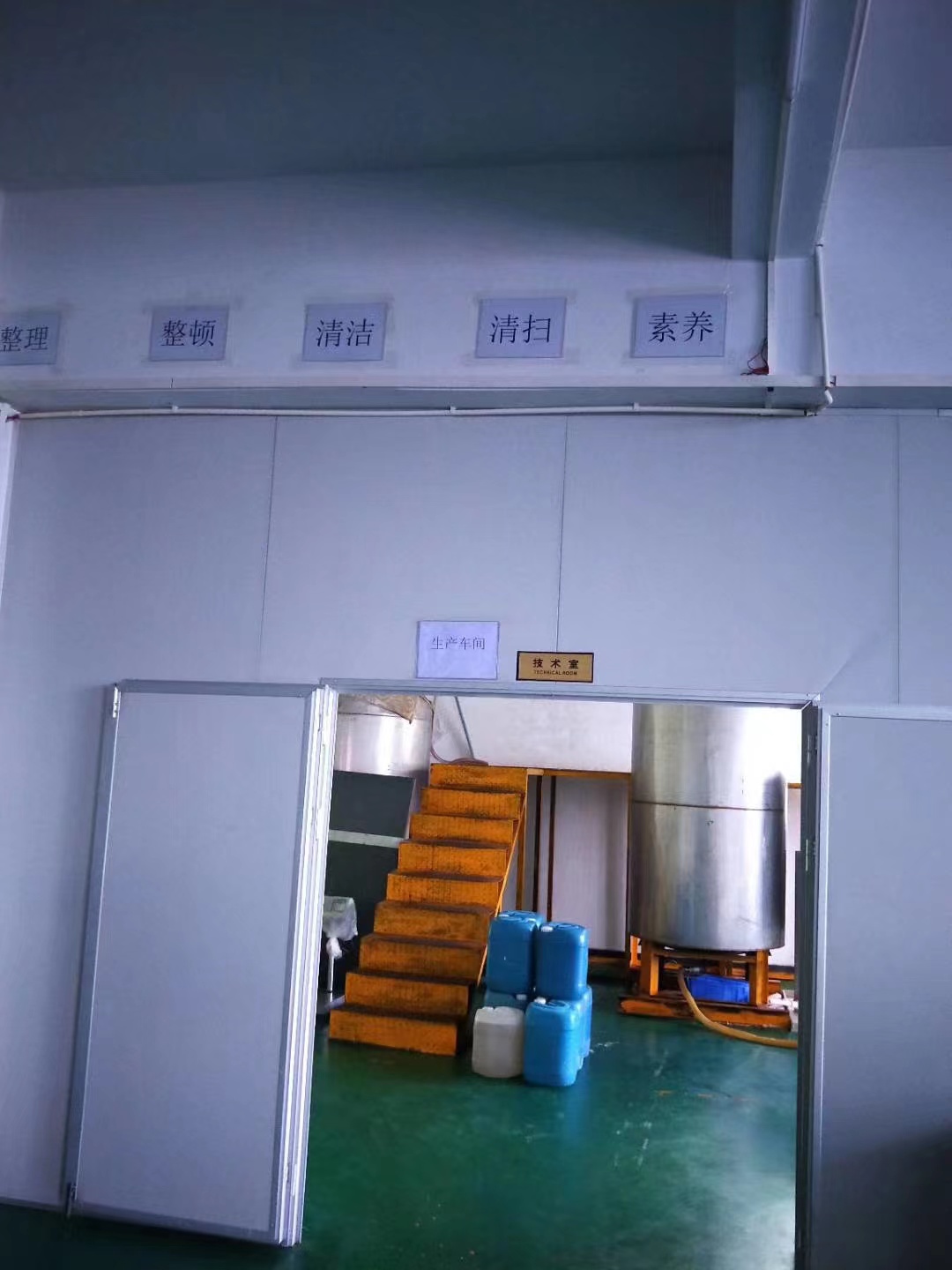 惠州清之美有限公司ISO 9001 审核现场(图6)