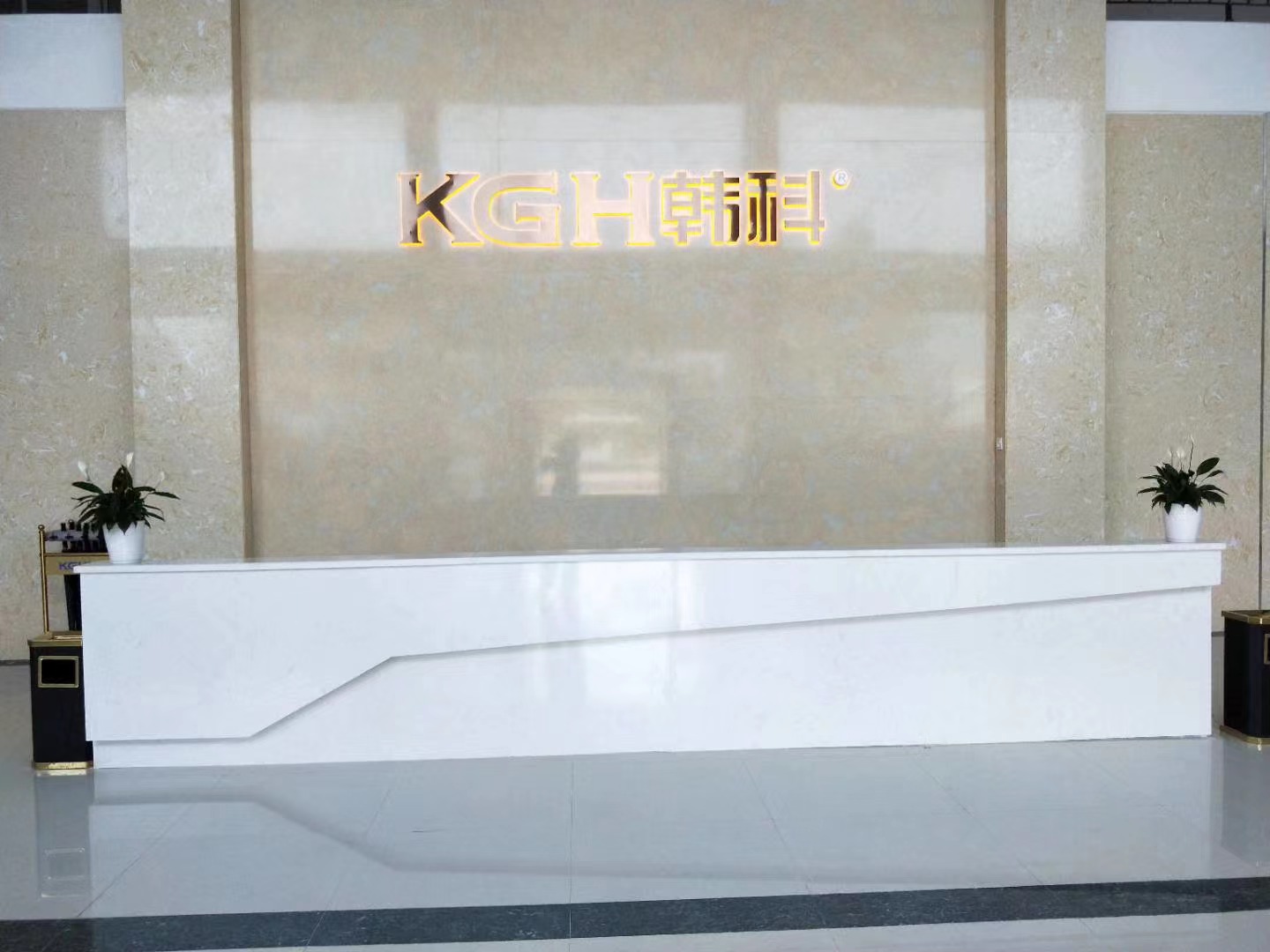 广东韩科有限公司ISO 9001、I