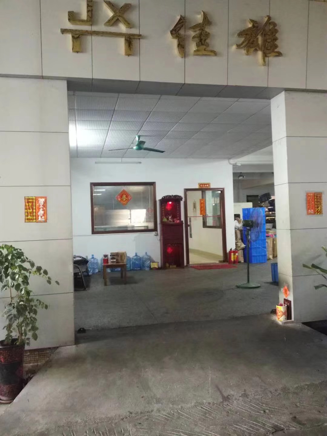 东莞佳雄精密模具有限公司ISO 9001 现场审核(图4)