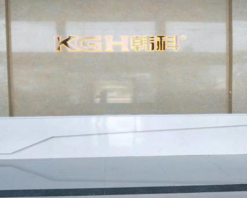 ​广东韩科二体系 地ISO9001 