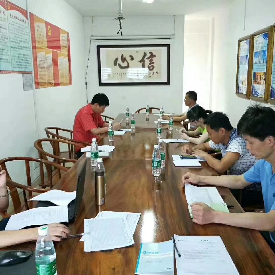 华兴画框(惠州）有限公司FSC-COC审核现场(图5)