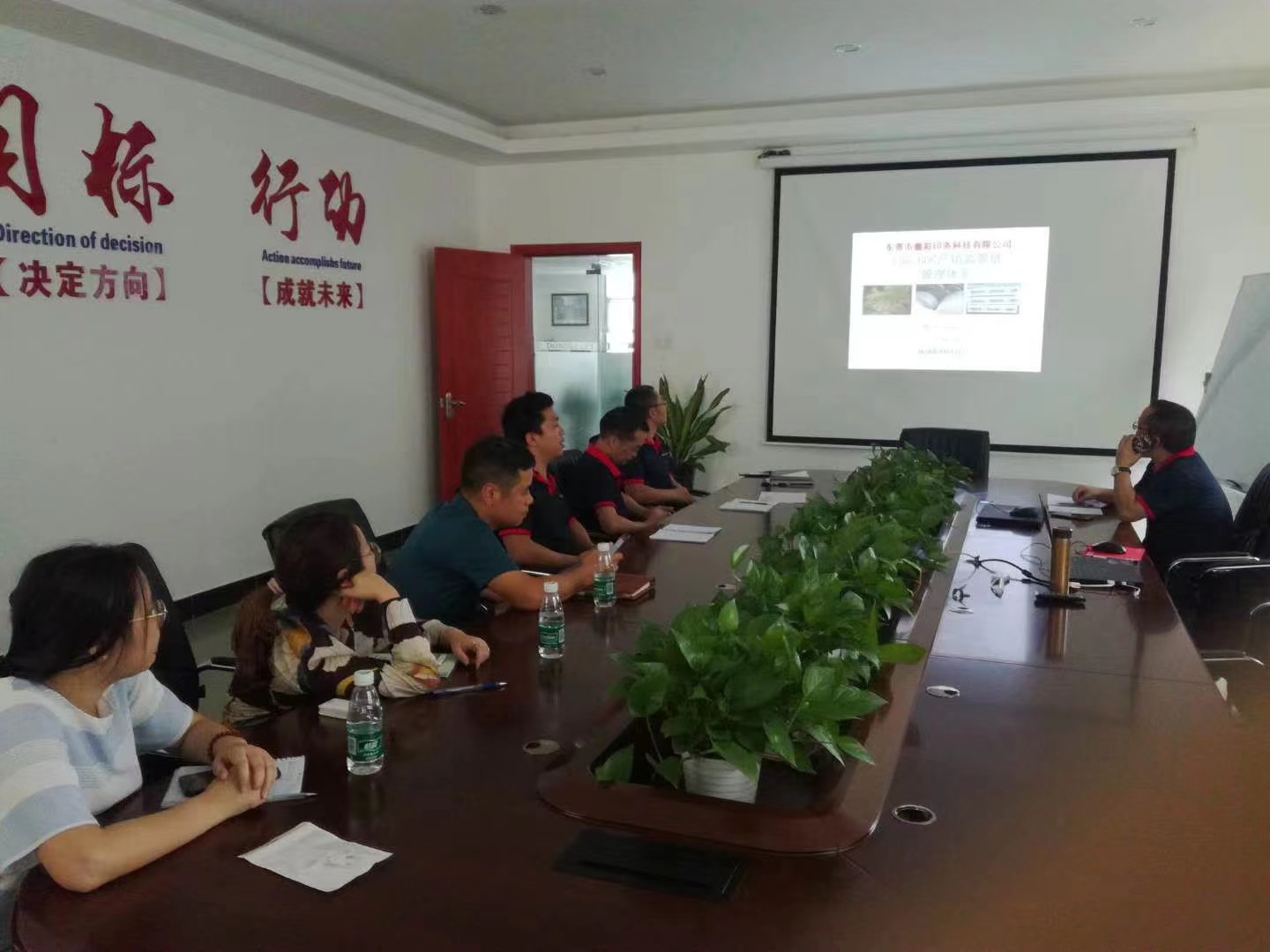 东莞童彩印务科技有限公司FSC-CO