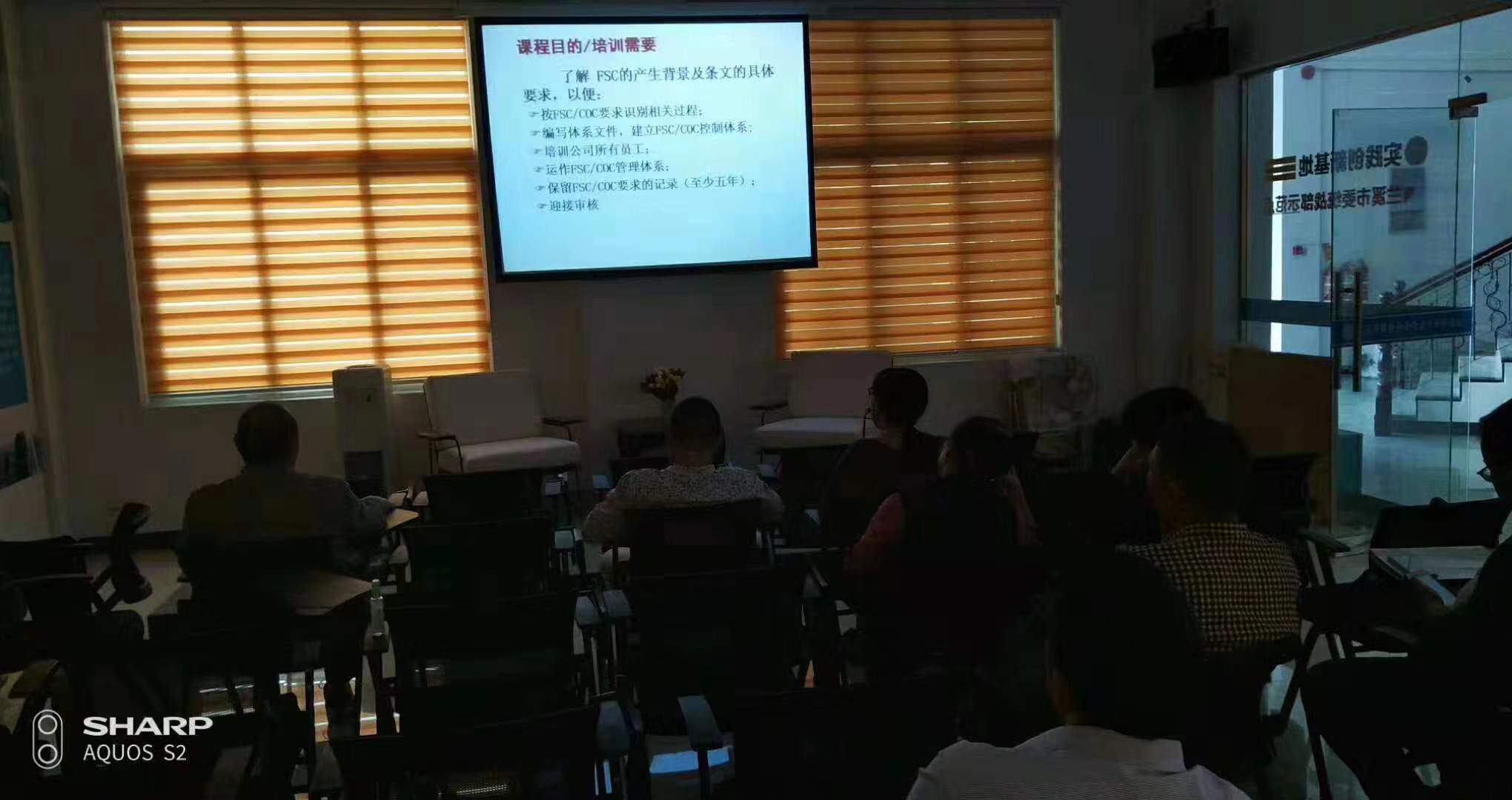 浙江金立达框业有限公司FSC-COC