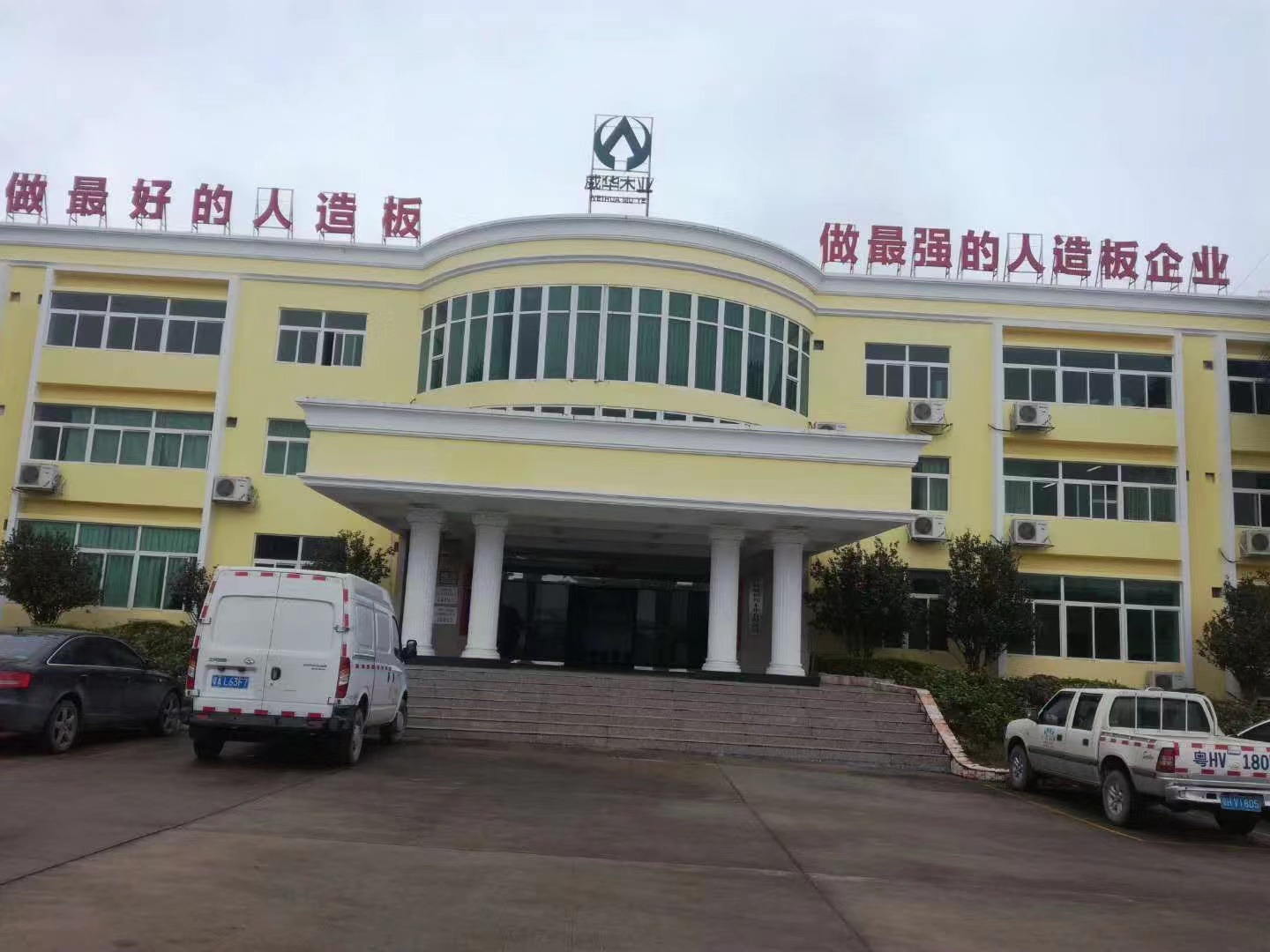 封开县威利邦木业有限公司FSC-CO