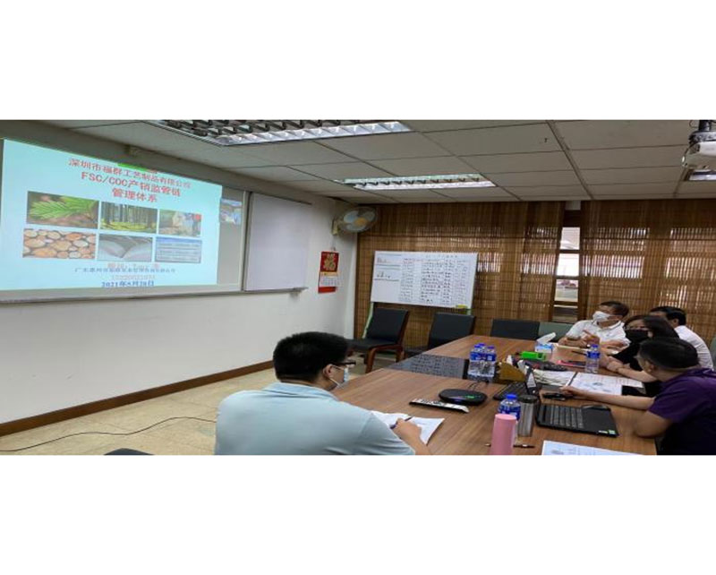 深圳市福群工艺制品有限公司FSC-C