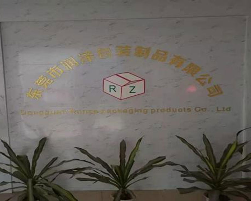东莞润泽包装制品有限公司FSC-CO