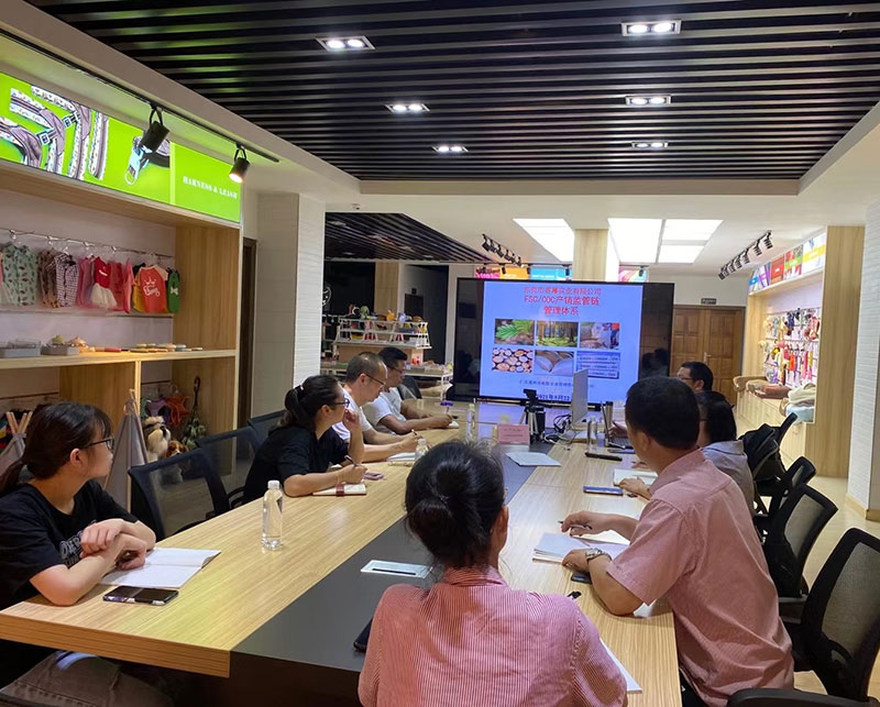 东莞春藤有限公司FSC-COC培训现