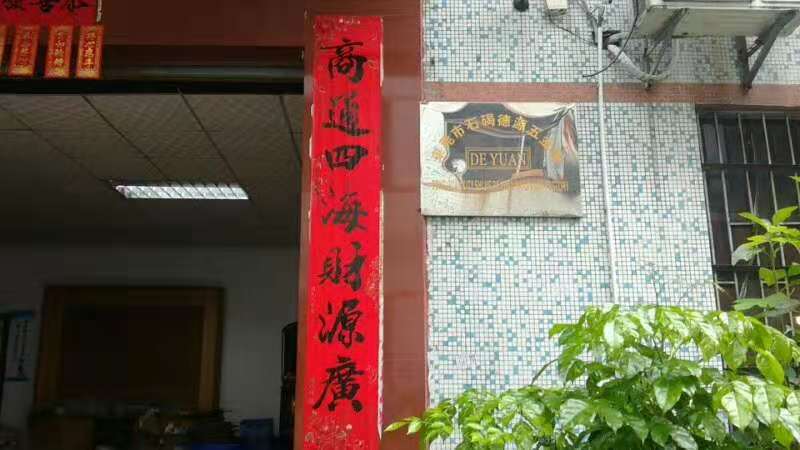 东莞XXXISO9001(图2)