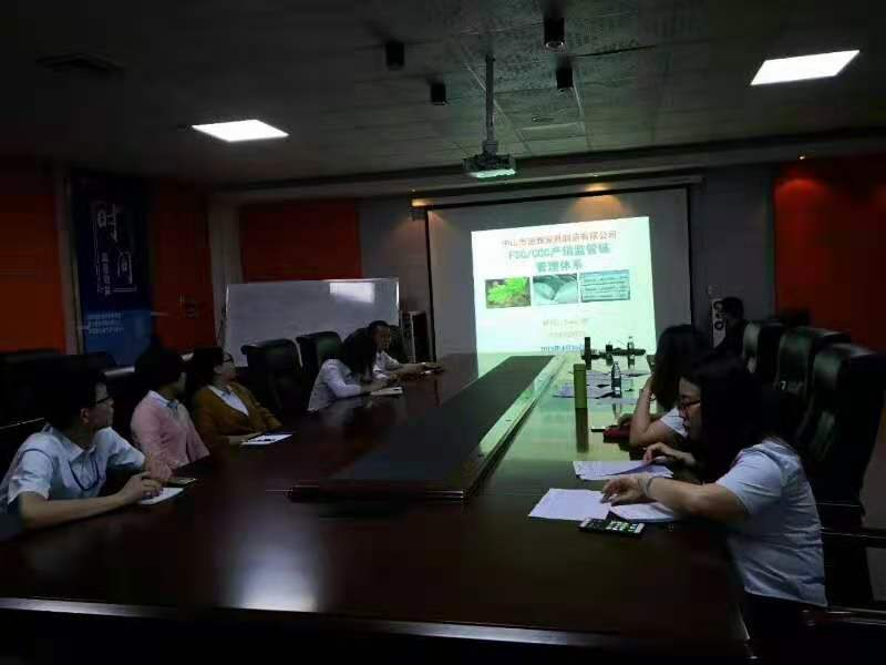 中山迪雅FSC(图1)