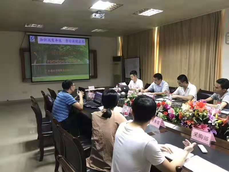 揭阳天银FSC(图4)