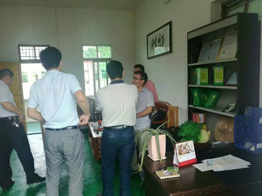 河源XXX食品HACCP(图3)