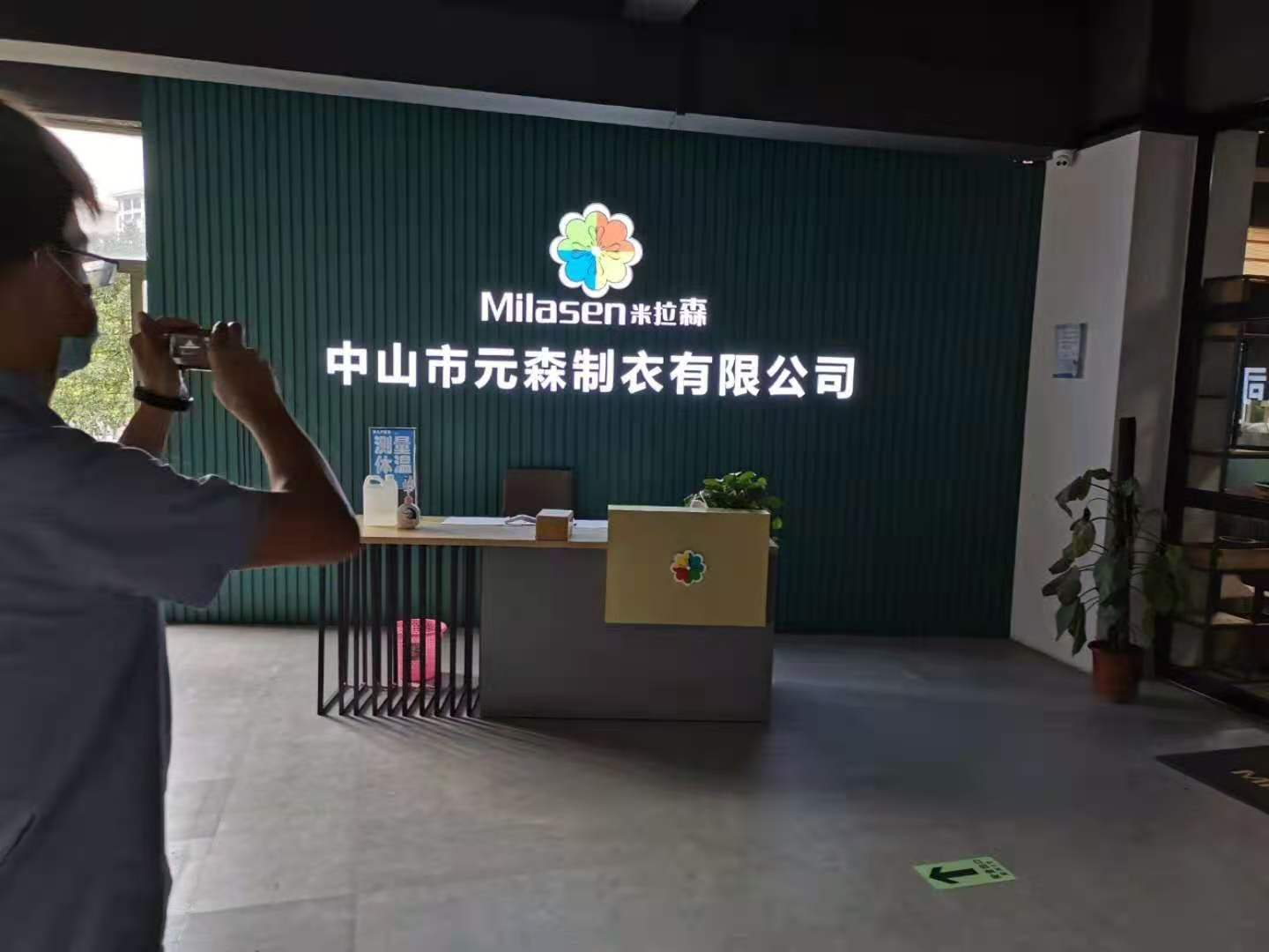 XXX品牌制衣京东佳佰验厂