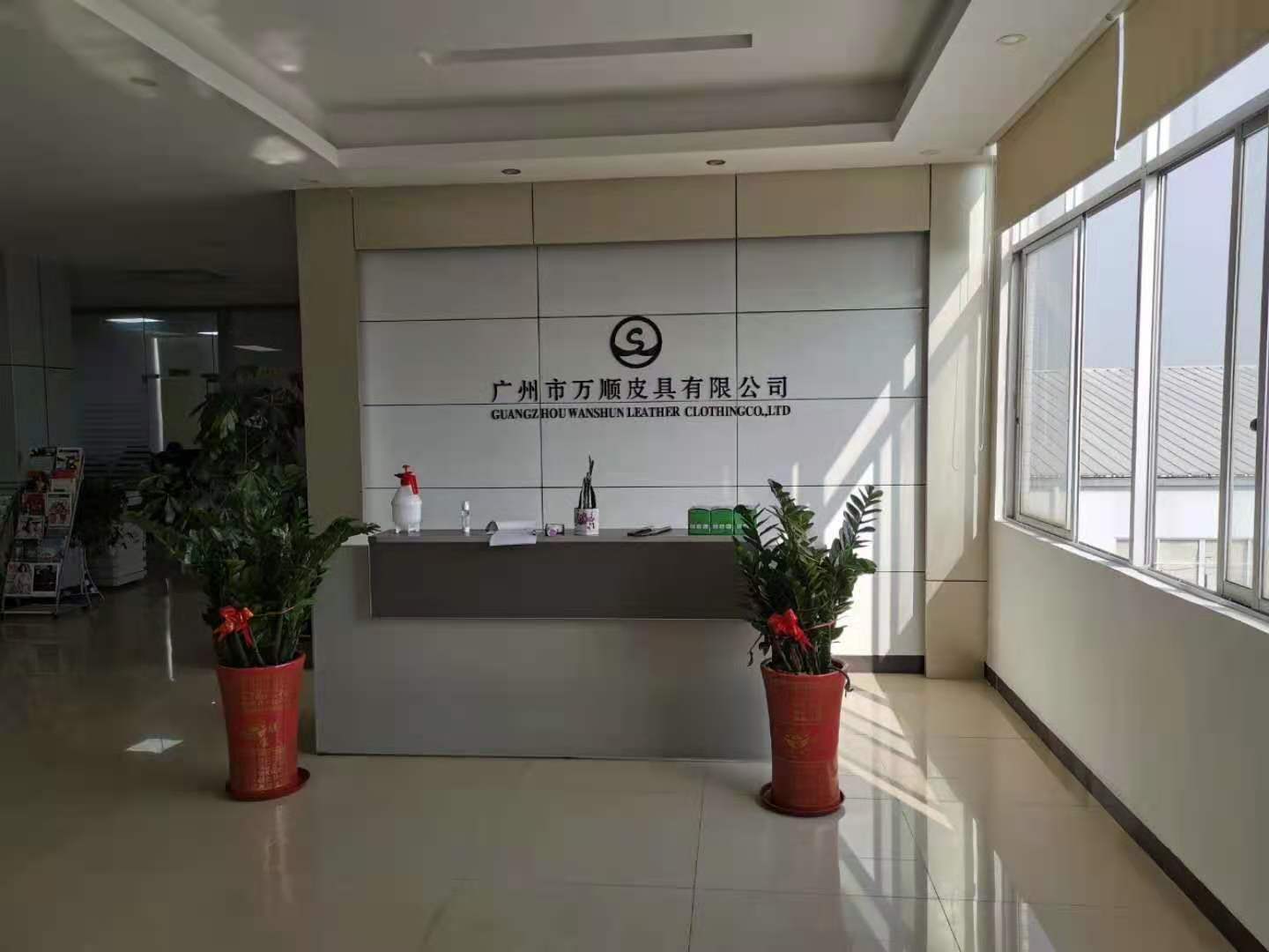 XXX品牌皮具京东京验厂